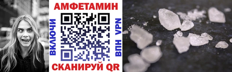 АМФ VHQ  где можно купить наркотик  Россошь 