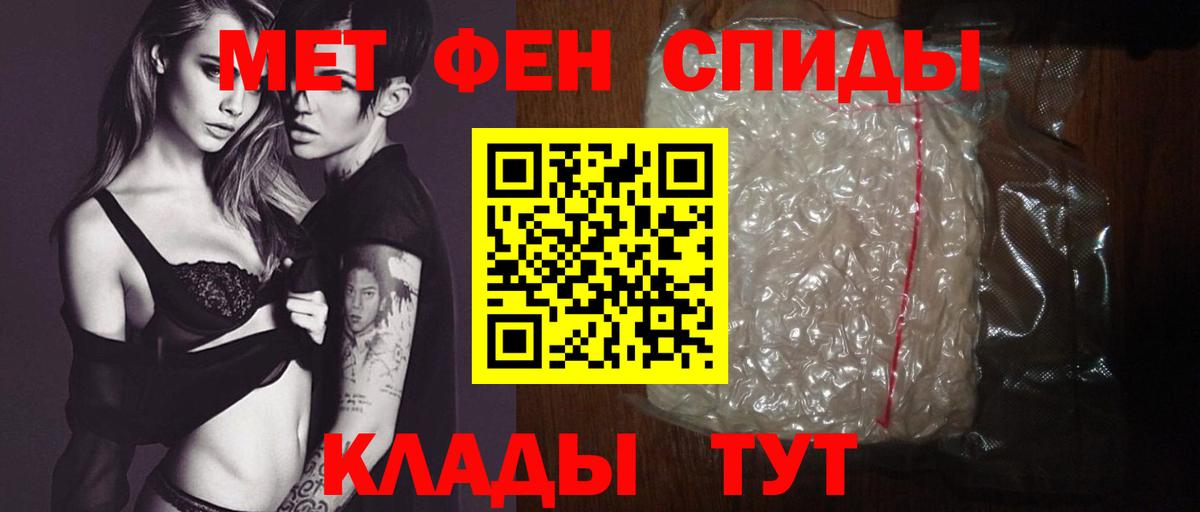 Россошь  Amphetamine 98%  Вход с VPN 