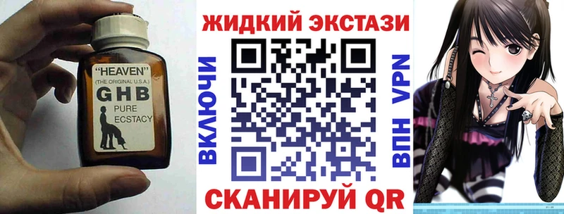 KRAKEN ONION  дарнет шоп  Россошь  БУТИРАТ бутандиол 
