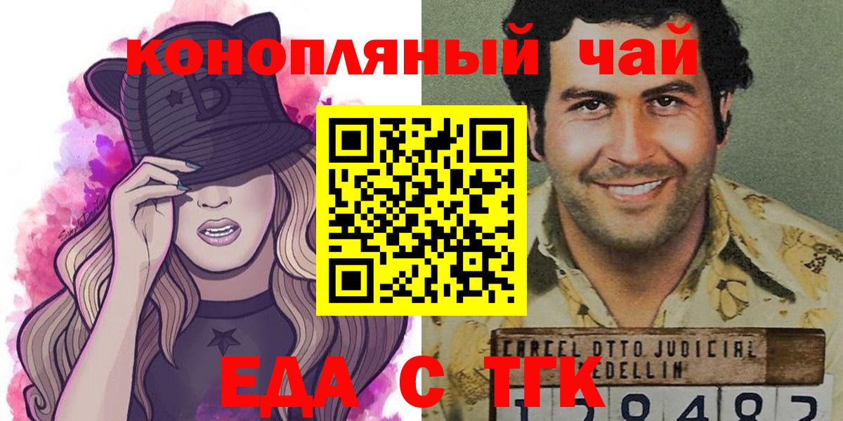  КОКАИН Россошь