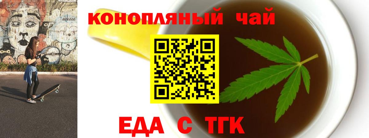 КОКАИН  ГАШ  Каннабис  ТГК  Мефедрон кристаллы  Гашиш  Вход с VPN  Россошь  КЕТАМИН 