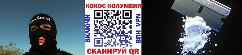 купить наркотики цена  Россошь  Кокаин 99% 