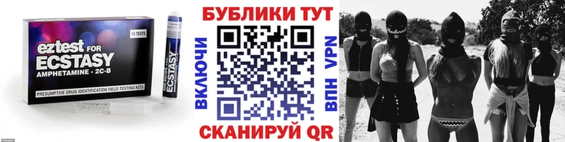 Ecstasy 250 мг  Россошь 
