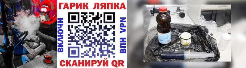 ГАШ убойный  где купить наркоту  Россошь 