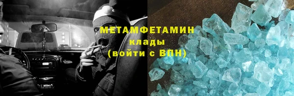 молекула духа Лагань