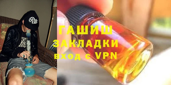 синтетический гашиш Лабытнанги