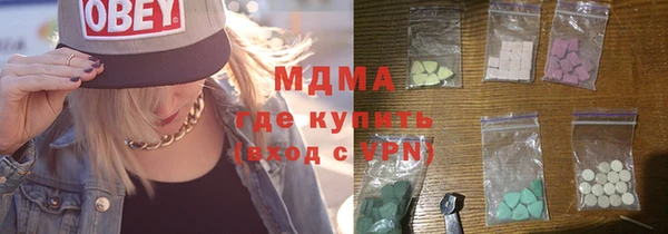 синтетический гашиш Лабытнанги
