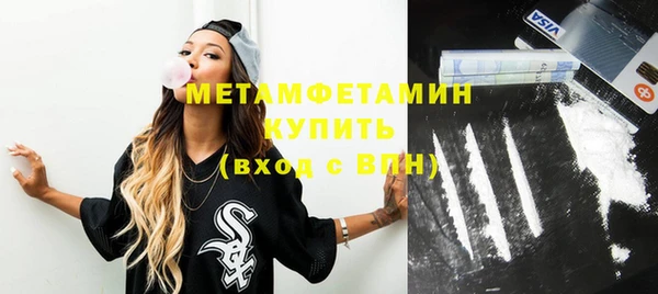 молекула духа Лагань