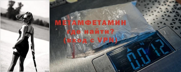 синтетический гашиш Лабытнанги