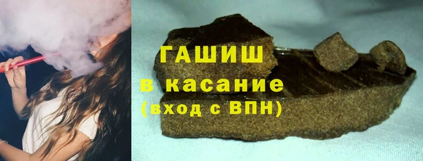 молекула духа Лагань