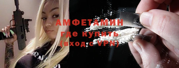 бошки Орехово-Зуево