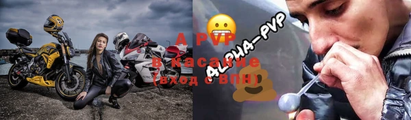 синтетический гашиш Лабытнанги