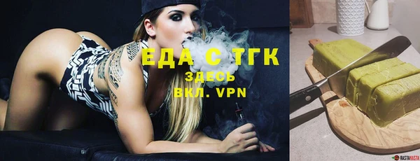 синтетический гашиш Лабытнанги