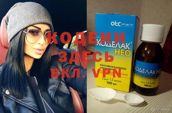 синтетический гашиш Лабытнанги