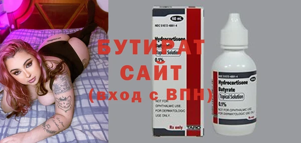 молекула духа Лагань