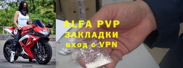 синтетический гашиш Лабытнанги