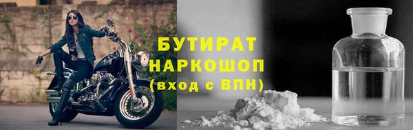 синтетический гашиш Лабытнанги