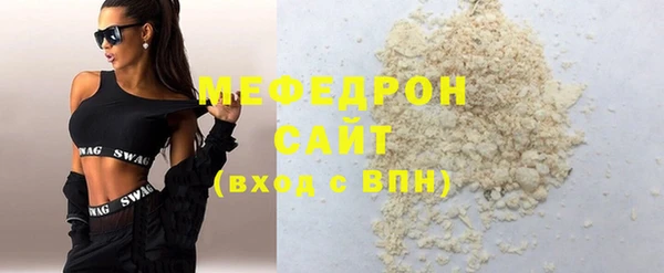 молекула духа Лагань