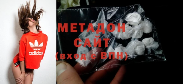 молекула духа Лагань