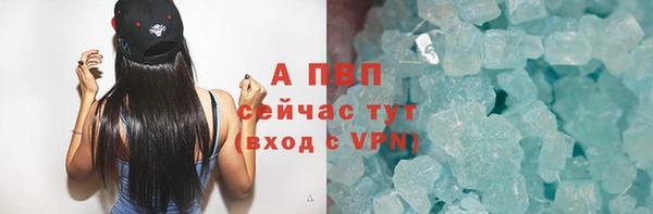 молекула духа Лагань