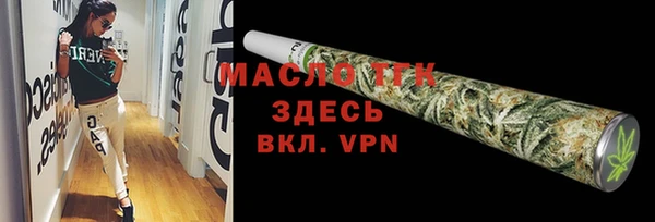 молекула духа Лагань