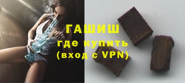 молекула духа Лагань