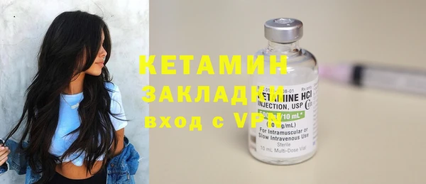 синтетический гашиш Лабытнанги