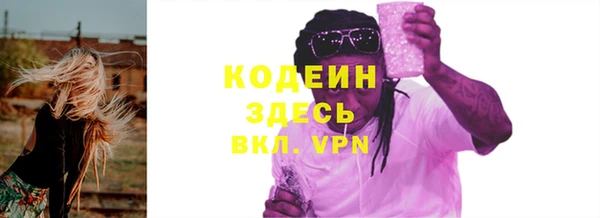 синтетический гашиш Лабытнанги