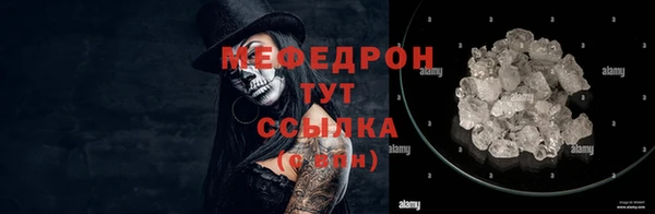 молекула духа Лагань