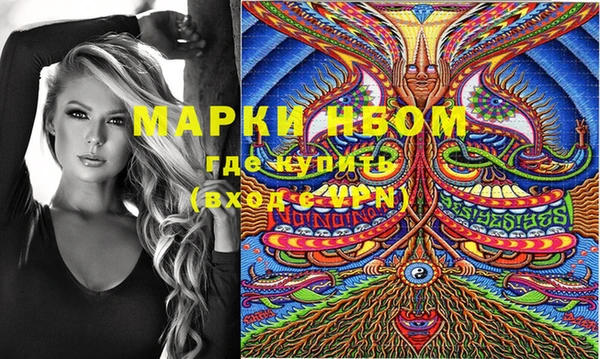 молекула духа Лагань
