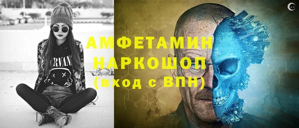 мет Ладушкин