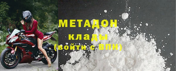 молекула духа Лагань