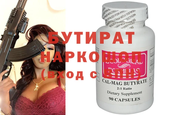 мет Ладушкин
