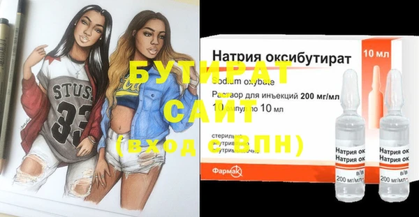 мет Ладушкин