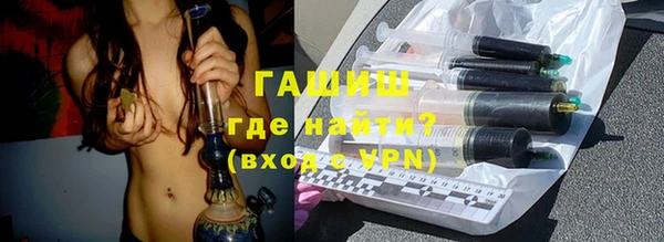синтетический гашиш Лабытнанги