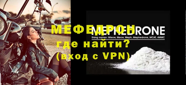 молекула духа Лагань