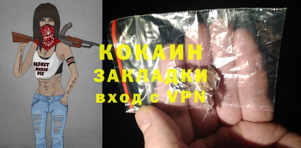 синтетический гашиш Лабытнанги