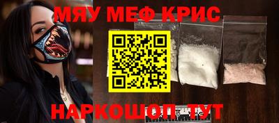 винт Пенза