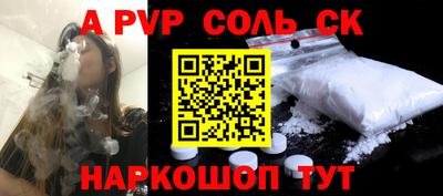 мдма Партизанск