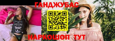 мдма Партизанск