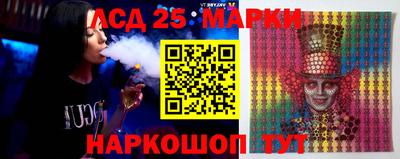 мдма Партизанск