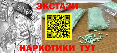 ECSTASY Первоуральск