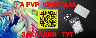 мдма Партизанск
