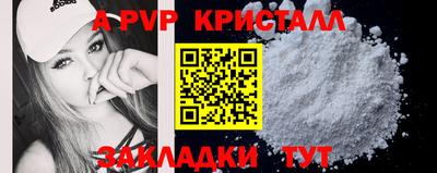 винт Пенза