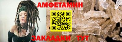 винт Пенза