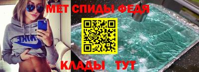 мдма Партизанск