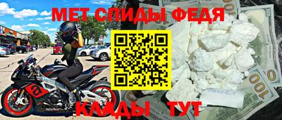 мдма Партизанск