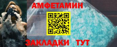 винт Пенза