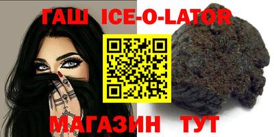 мдма Партизанск